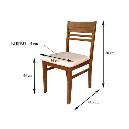 DINING TABLE SET WITH 2 SEATS FURDINI NANO LIGHT WALNUT [EXCLUSIVE FROM HOMEPRO THAILAND]