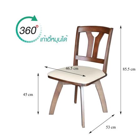 4-SEATER DINING TABLE SET FURDINI Y-BACK DARK OAK [EXCLUSIVE FROM HOMEPRO THAILAND]