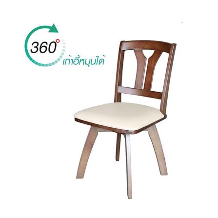 4-SEATER DINING TABLE SET FURDINI Y-BACK DARK OAK [EXCLUSIVE FROM HOMEPRO THAILAND]