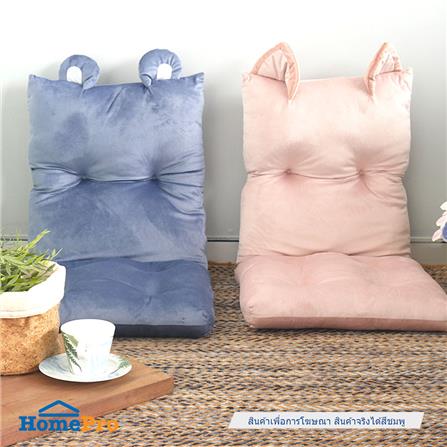 HLS CHAIRPAD CAT-GIFT 17X20 PINK