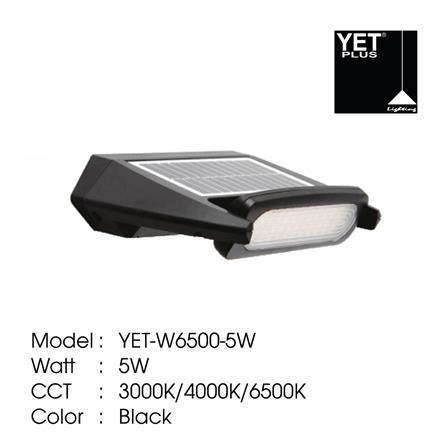 YETPLUS SOLAR SENSOR WALL LIGHT W6500 5W WARM WHITE (3000K)