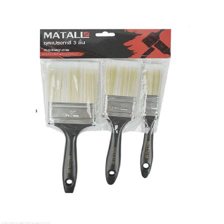 MATALL 3 IN 1 POLYESTER BRUSH SET BLACK HANDLE