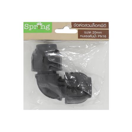 SPRING PE COMPRESSION ELBOW FITTING 20MM