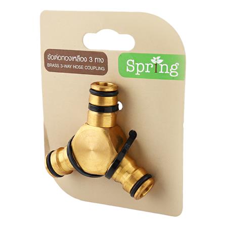 SPRING 3-WAY BRASS HOSE FITTING NB-B3-WAY 5/8&rdquo;