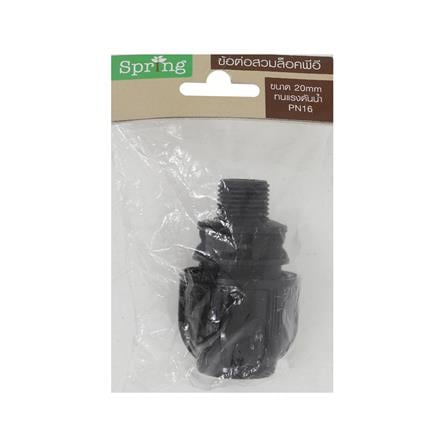 SPRING PE COMPRESSION MALE ADAPTER 20MMX1/2&rdquo;