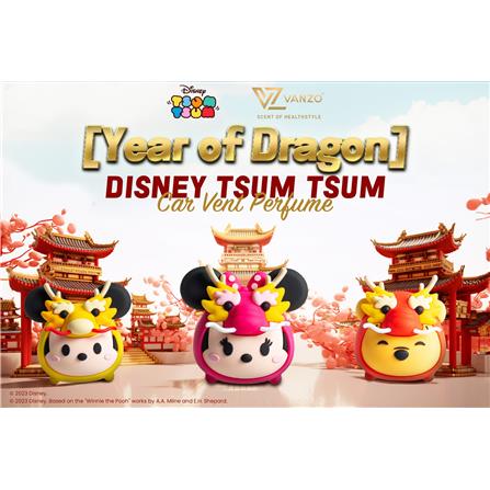 VANZO DISNEY SERIES CAR VENT PERFUME TSUM TSUM WINNIE THE POOH (CITRUS VERBENA) 4g