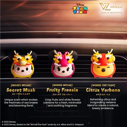 VANZO DISNEY SERIES CAR VENT PERFUME TSUM TSUM WINNIE THE POOH (CITRUS VERBENA) 4g