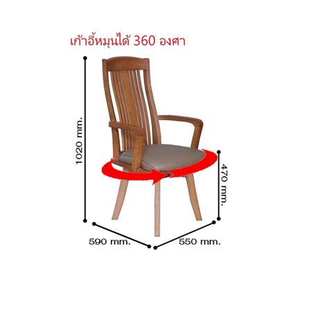 6-SEATER DINING TABLE SET FURDINI SYMPHONY LIGHTWALNUT [EXCLUSIVE FROM HOMEPRO THAILAND]