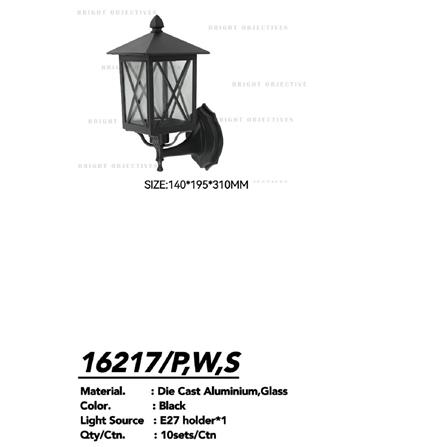 BO WALL OUTDOOR 16217/W 310MM E27 BLACK