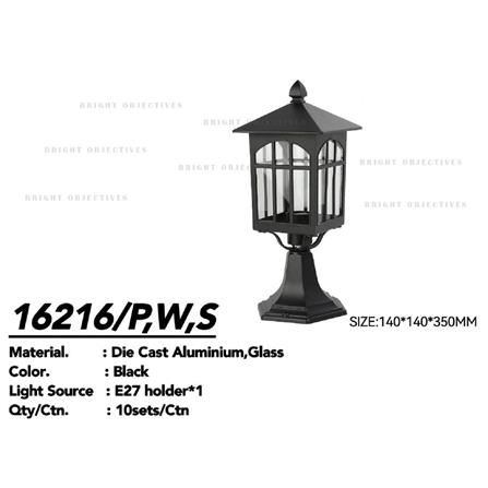 BO GATE LAMP 16216/S 350MM E27 BLACK