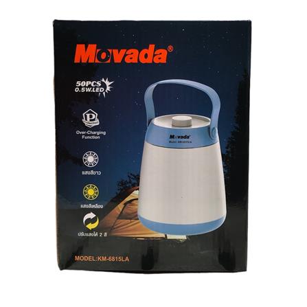 MOVADA LED CAMPING LAMP 5W DAYLIGHT KM-6815LA WHITE-BLUE