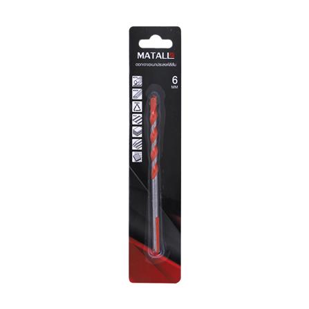 MATALL MULTIPURPOSE TWIST DRILL BIT UTILITY DRILL BIT 6.0 6.0X100MM