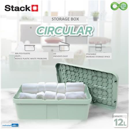 STORAGE BOX STACKO CIRCULAR 12L GREEN 27.2X46X15.5CM