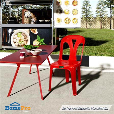 PLASTIC CHAIR ME LIVING DRAGON RED