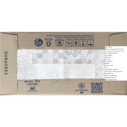 DURAGRES WALL TILE 20X40CM HERBAL GREY 0.96M2