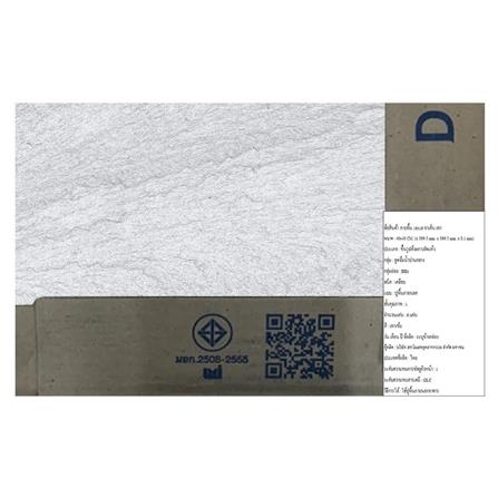 DURAGRES FLOORTILE 40X40CM JAKEN GREY 0.96M2