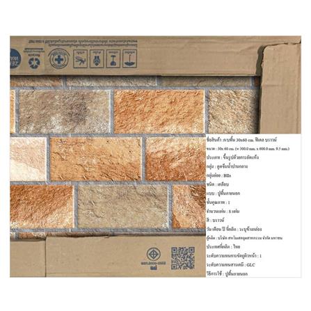 DURAGRES FLOORTILE 30X60CM FEDAL BROWN 1.44M2