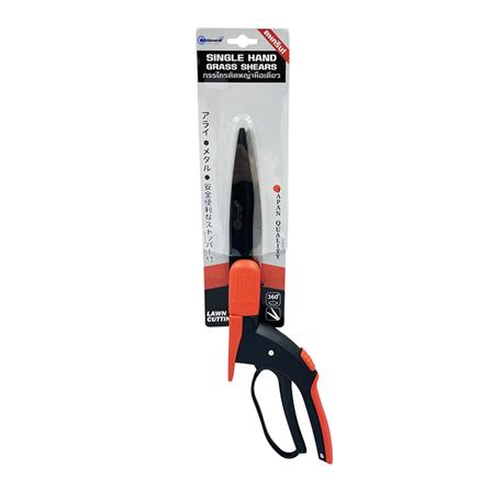SINGLE-HANDED GRASS SHEARS ARAI METAL