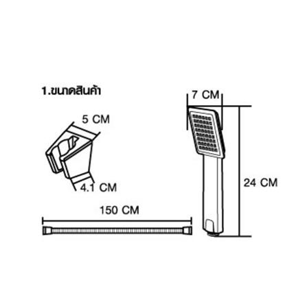 MOYA HAND SHOWER LJ-S605A