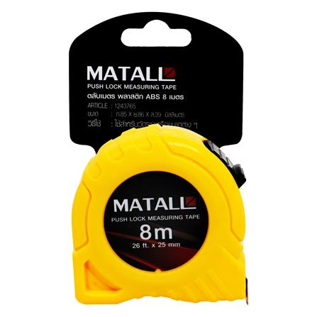 8M MEASURING TAPE WITH LOCK PLASTIC ABS MATALL