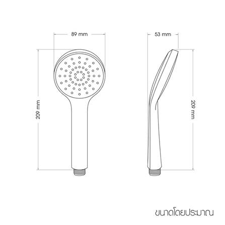 MOYA SHOWER HEAD 1-FUNCTION MY-144WH