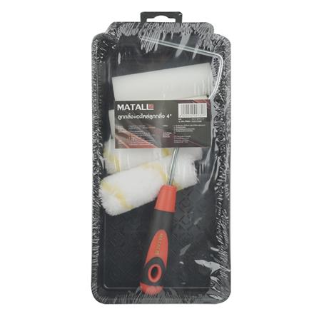 MATALL PAINT TRAY SET WITH 4x 4" ROLLER & 5.7" TRAY BLACK PR16099