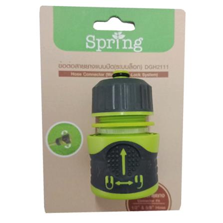HOSE CONNECTOR SPRING DGH2111 1/2"X5/8"
