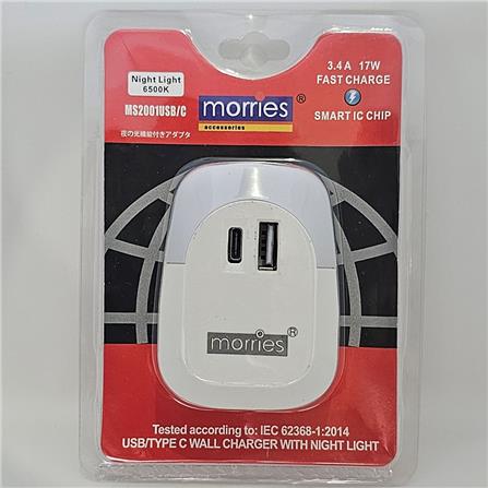 MORRIES USB & TYPE C WALL CHARGER WITH NIGHT LIGHT MS2001USB/C WHITE