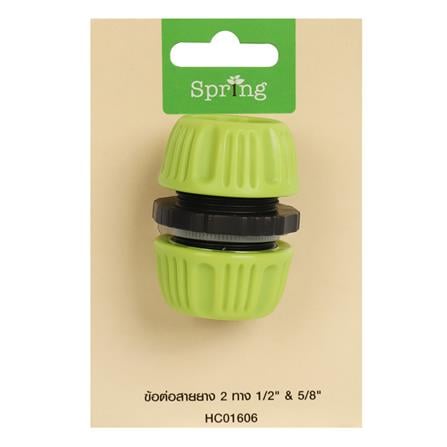 HOSE MENDER SPRING HC01606 1/2INx5/8IN