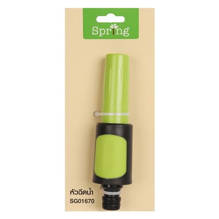 GARDEN HOSE NOZZLE SPRING SG01670