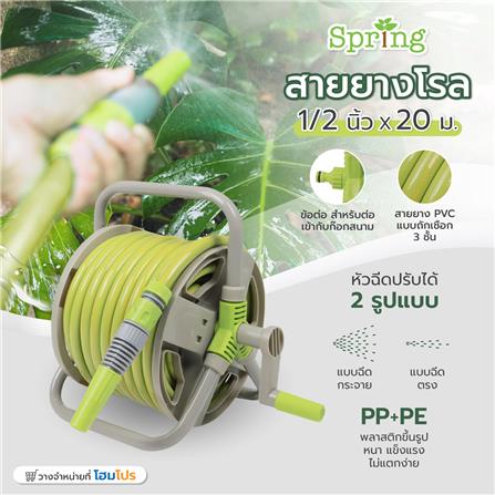 GROUND-BASED GARDEN HOSE REEL SPRING RL12 GN20 1/2INX20M GREEN/GREY