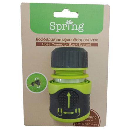 HOSE CONNECTOR SPRING DGH2110 1/2"X5/8"