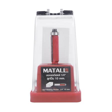 MATALL ROUTER BIT FLUSH TRIM BIT (BALL BEARING) 1/4" 10MM