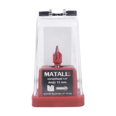MATALL ROUTER BIT CHAMFER BIT 1/4" 12MM