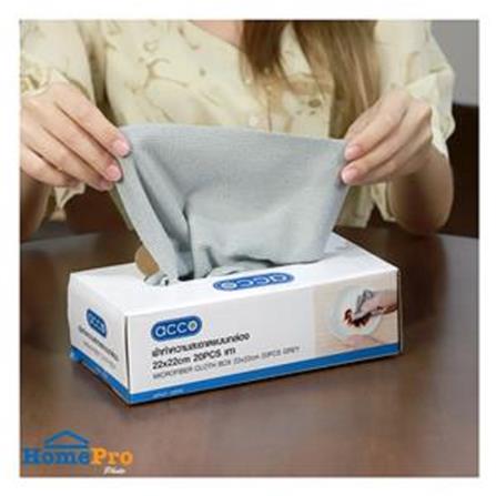 MICROFIBER CLEANING CLOTH (BOX) ACCO 22X22CM 20PCS PINK