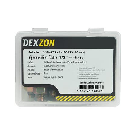 DEXZON SLEEVE ANCHOR 1/2IN 20PCS P-16012YDZ