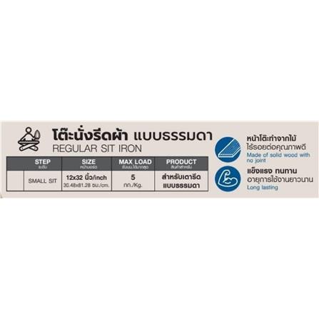 TABLETOP IRONING BOARD GEO PLIM GREY