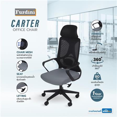 OFFICE CHAIR FURDINI CARTER BLACK/GREY