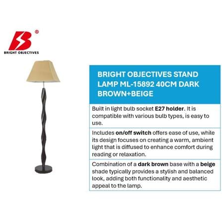 BRIGHT OBJECTIVES FLOOR LAMP ML-15892 40CM DARK BROWN+BEIGE