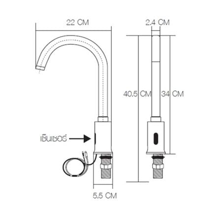 MOYA SINK FAUCET SENSOR K1400139 CHROME