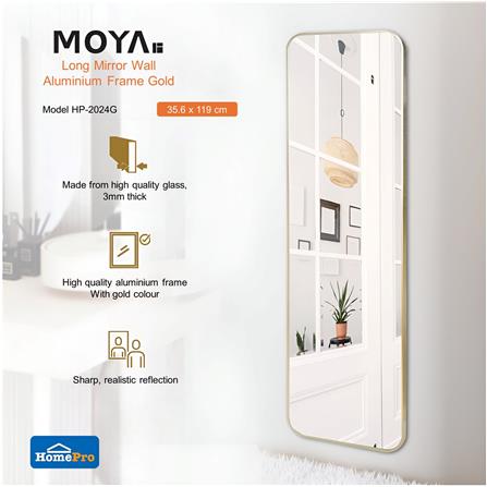 MOYA LONG MIRROR WALL HP-2024G GOLD