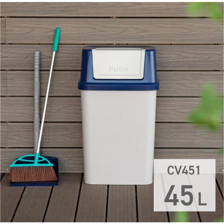 OUTDOOR GARBAGE BIN KEYWAY 45L CV451 BLUE