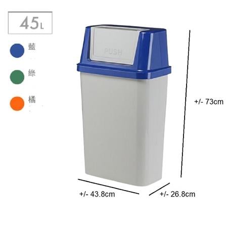OUTDOOR GARBAGE BIN KEYWAY 45L CV451 BLUE