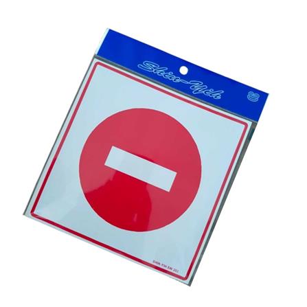 SHIN YIH SIGNAGE 8"X8" SW202 DILARANG MASUK/NO ENTRY