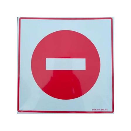 SHIN YIH SIGNAGE 8"X8" SW202 DILARANG MASUK/NO ENTRY