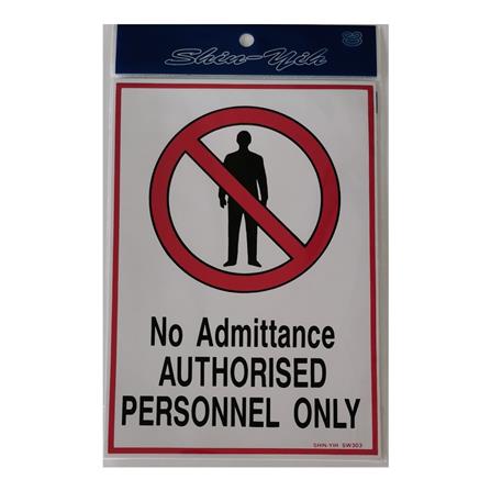SHIN YIH SIGNAGE 7"X10" SW303 NO ADMITTANCE AUTHORISED PERSONNEL ONLY