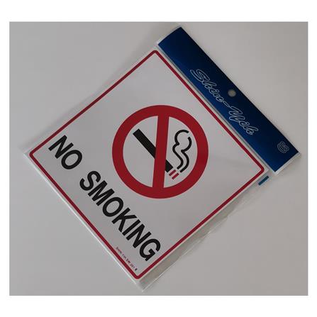 SHIN YIH SIGNAGE 8"X8" SW201E NO SMOKING