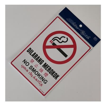 SHIN YIH SIGNAGE 7"X10" SW305 DILARANG MEROKOK/NO SMOKING