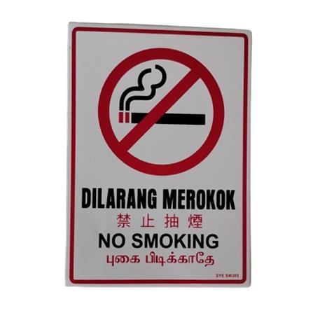 SHIN YIH SIGNAGE 7"X10" SW305 DILARANG MEROKOK/NO SMOKING