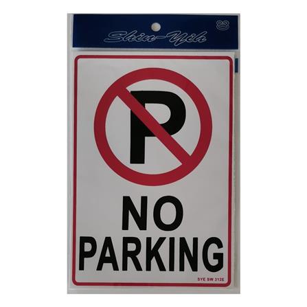 SHIN YIH SIGNAGE 7"X10" SW312E NO PARKING
